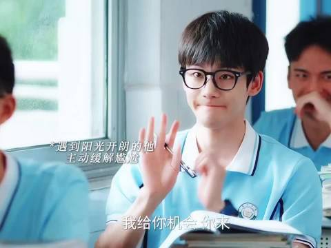 自卑敏感的李雾，真的很需要成睿这样开朗明媚的朋友同行，周柯宇 刘芮麟