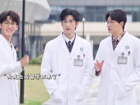 《爱你》大结局，何苏叶终于等到女友留学归来，有情人终成眷属 爱你