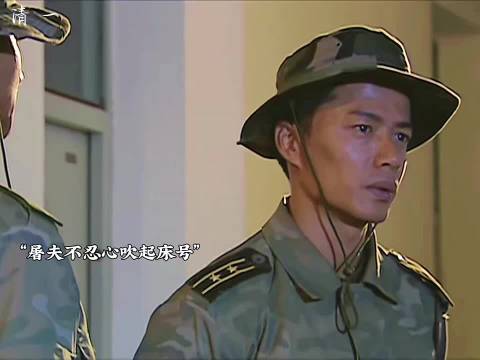 从这里也能看出，屠夫只是表演严格教官