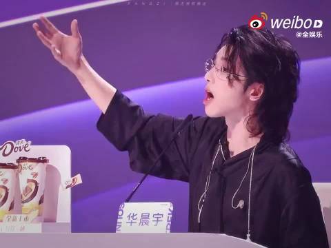 华晨宇《声鸣远扬》秀高音技巧，金曲《山海》《斗牛》震撼全场