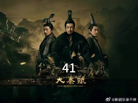 赵姬拿自己和宣太后比？ 嬴政断绝母子关系车裂嫪毐