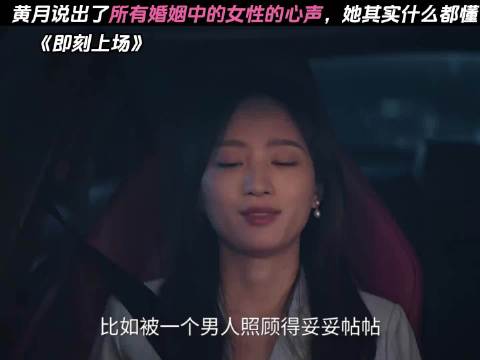 现在的女孩都越来越清醒了 即刻上场