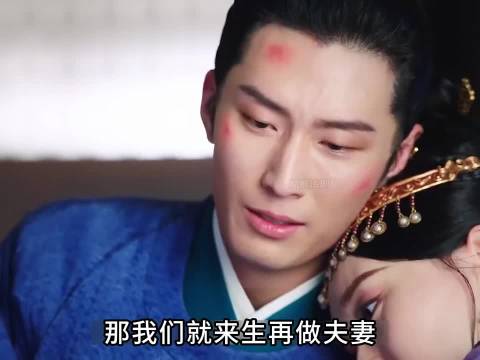 唐嫣新剧《燕云台》演绎贵妃逃婚被抓回