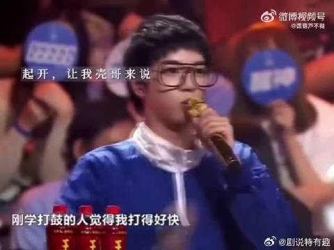 华晨宇演唱《山海》《斗牛》高音从High C飙至High G