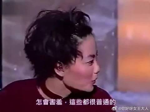 王菲郭富城互赞热情与音乐才华