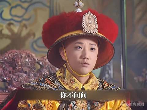 大清第一勇士鳌拜，最终被康熙生擒活捉， 康熙王朝