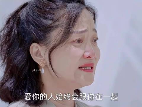 爱你的人会一直相伴，不爱就是不爱，无需强求