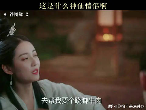 这是什么神仙情侣啊