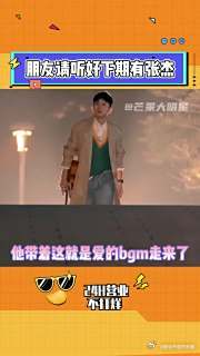 我也想看他们一起住，怎么能不期待呢