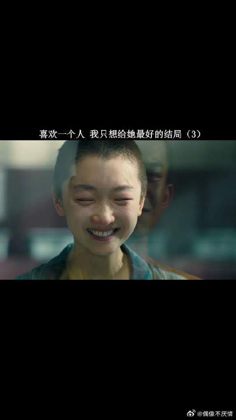 两个相互救赎的小孩只想走出去，他们又能有什么错呢