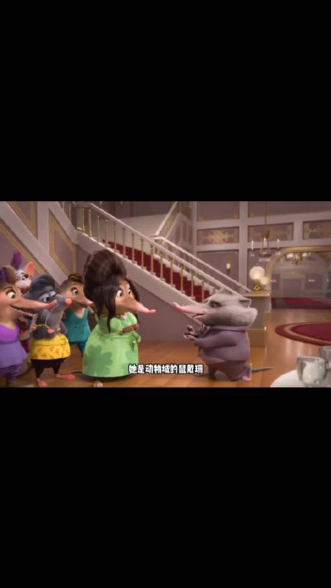 疯狂动物城大先生女儿露露与表妹楚楚起冲突