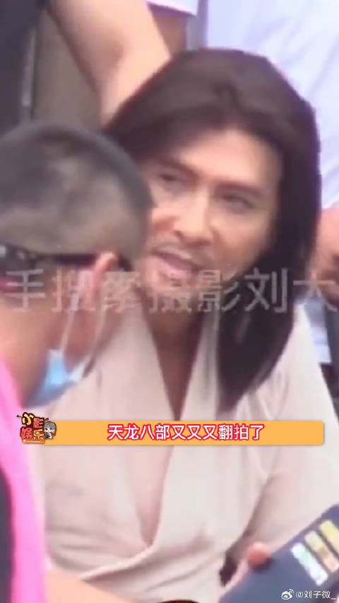 天龙八部又双叒叕翻拍了，甄子丹饰演乔峰，你感觉怎么样呢