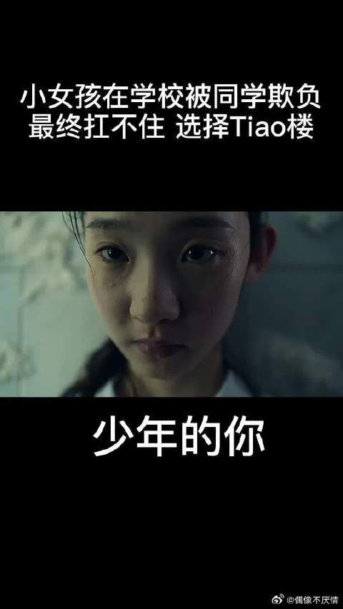 愿这个世界上的女孩子 都可以被温柔以待