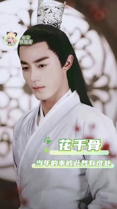 花千骨的含金量还在上升霍建华 电视剧