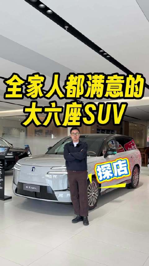 南京广成玄武腾势中心试驾腾势N8L