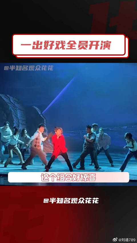 黄渤蓝盈莹一出好戏 微博VC计划