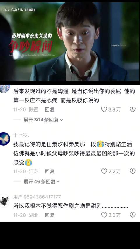 恶作剧之吻主演回忆分手往事，曾相爱却恶语相向