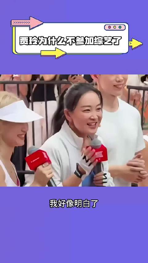 贾玲为什么不参加综艺了？其中原因引人深思！