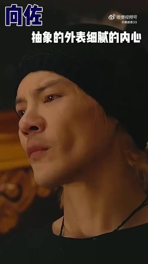 向佐称抽象是保护色，寻真之地展现真实自我