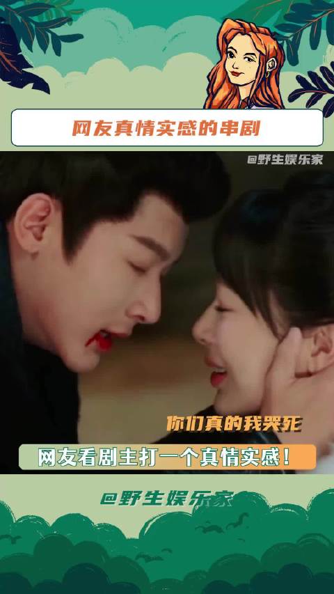 要不……？先救一下我们李莲花~莲花楼 搞笑 当网友得知莲花楼新写番外