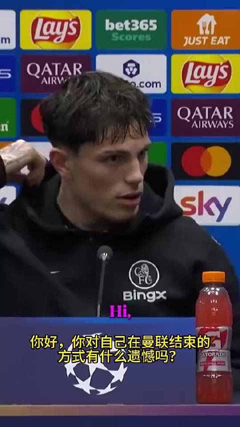 你对自己在曼联的结束方式遗憾吗？加纳乔：NO