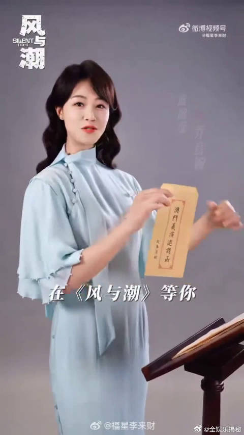 蓝盈莹从黑土到白云演技跨度惊艳