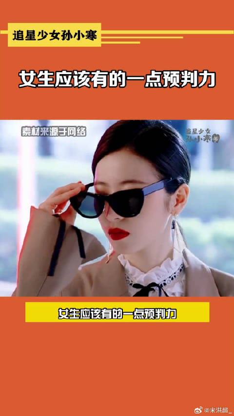 女生应该有的一点预判力