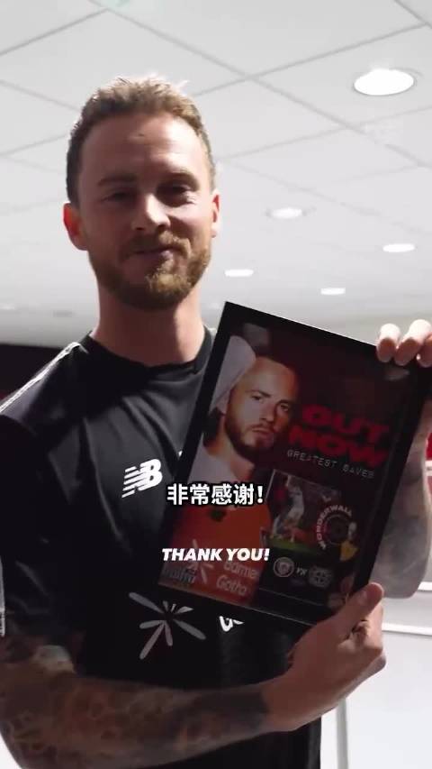 弗莱肯9次扑救助勒沃库森2-0胜曼城，当选欧冠最佳