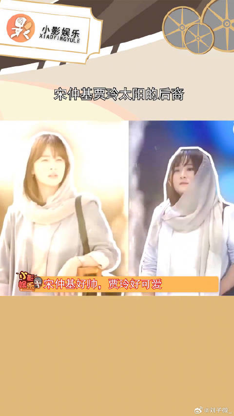 宋仲基贾玲太阳的后裔，我不许有人没看过，太好笑了