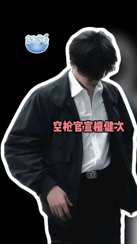 韩延新片空枪官宣全阵容，朱一龙梁家辉惠英红等影帝影后加盟