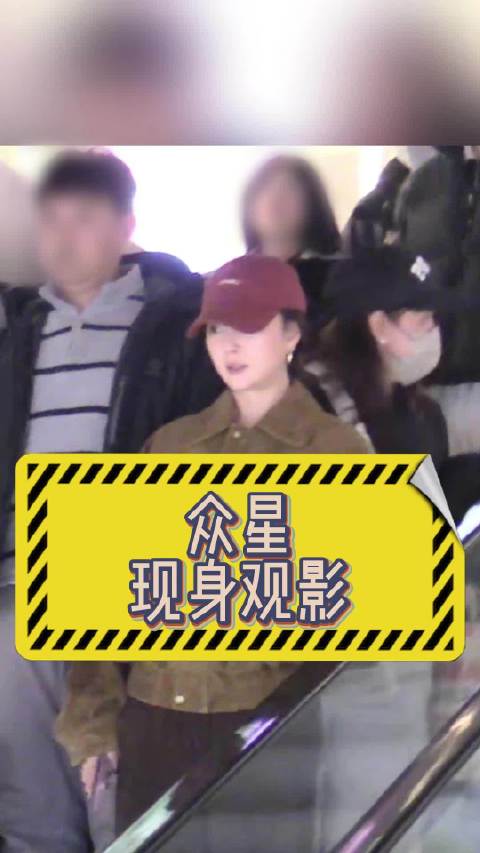 殷桃提醒粉丝注意安全，董子健签名关晓彤离场