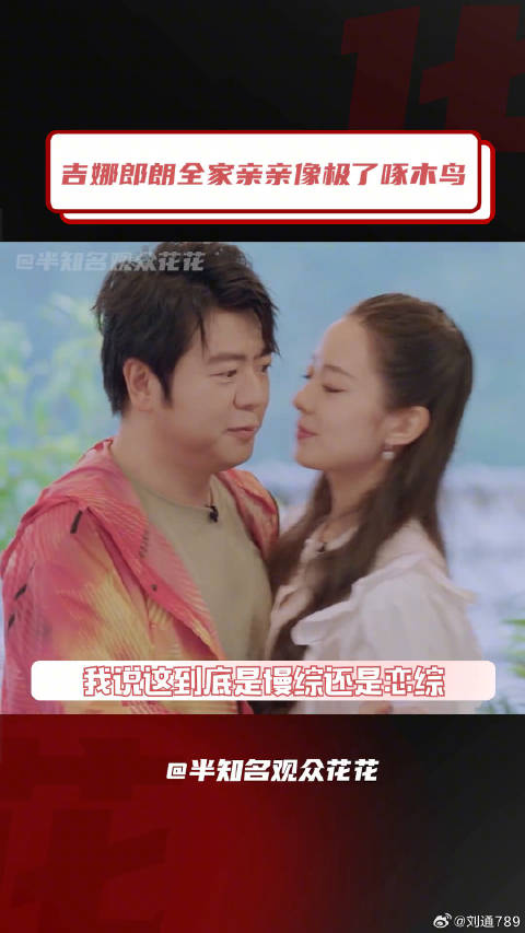 一人客栈开播 微博VC计划