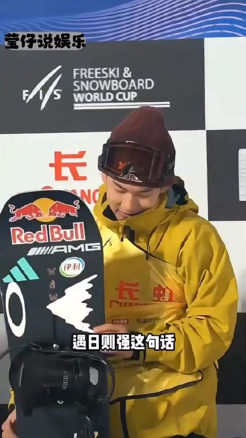 苏翊鸣用一次又一次的人类极限告诉全世界，中国冰雪才刚刚开始！