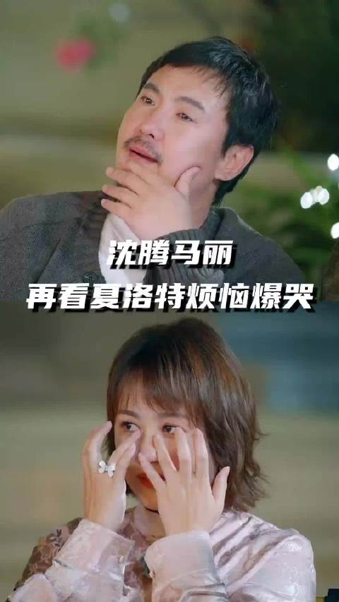 开心麻花的全员表现堪称完美！