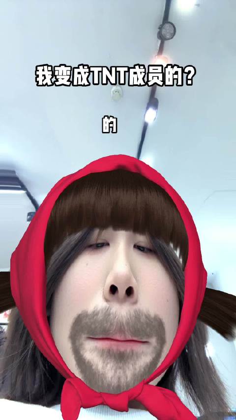 第一遍拍就中奖 天注定了哈哈哈哈