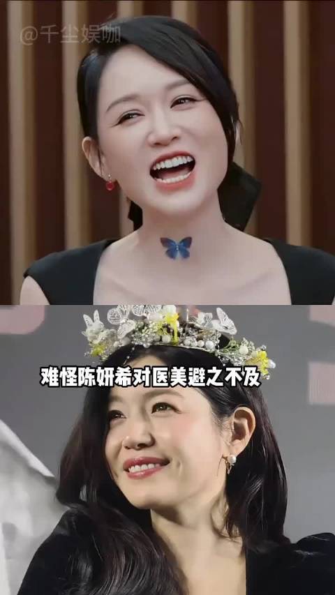 陈妍希林心如阿娇闺蜜现状对比，林心如似紫薇阿娇单身