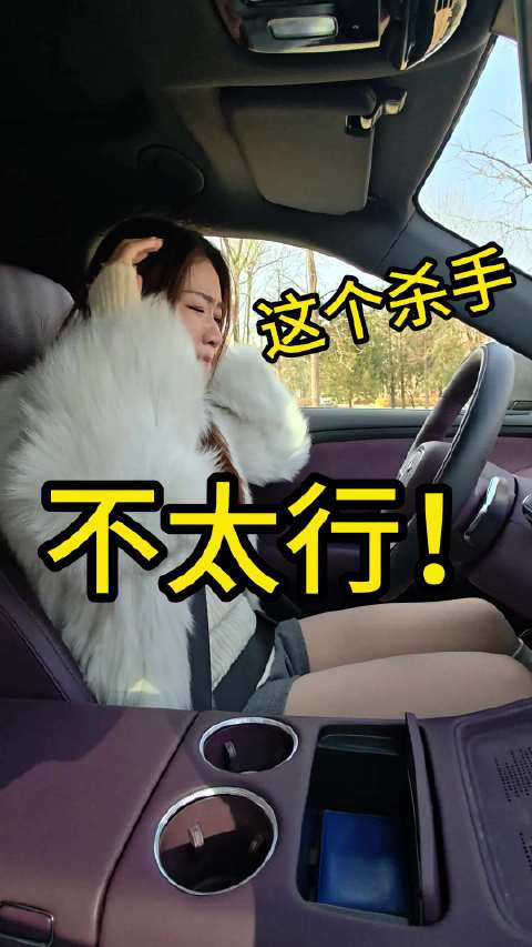 想在我车上干一票？ADS4第一个不答应！
