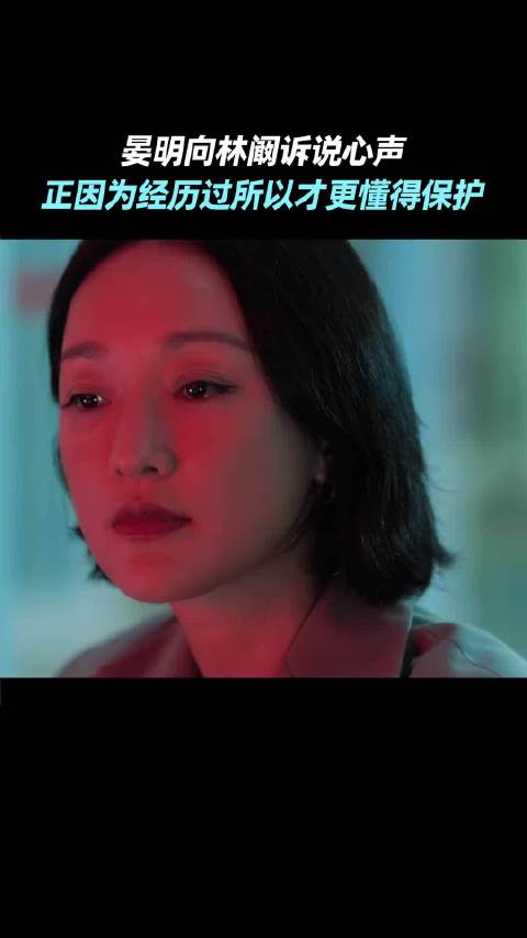 不完美受害人晏明发声，选择守护而非审判