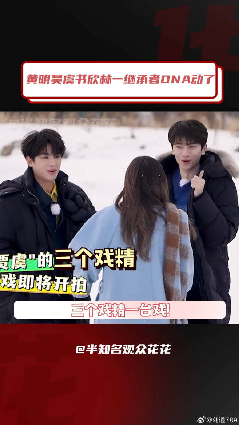 超有趣滑雪大会继承者们