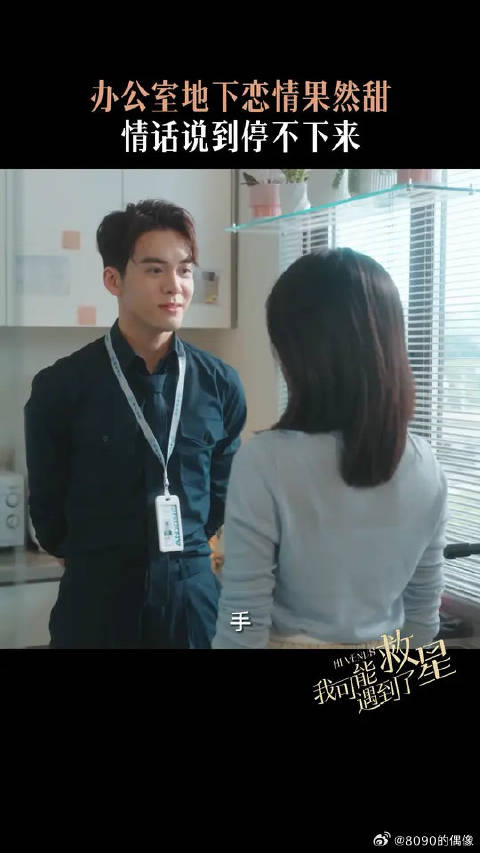 这个视频看完，低血糖都治好了！