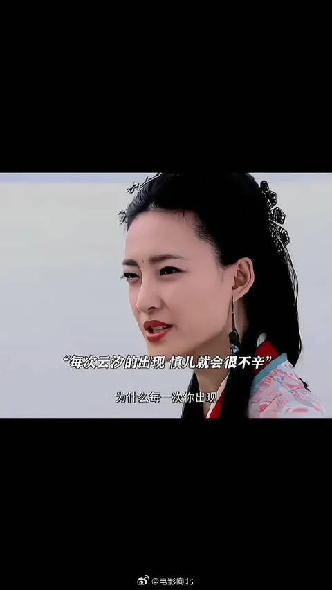 观众对慎儿评价反转，从狠毒到理解