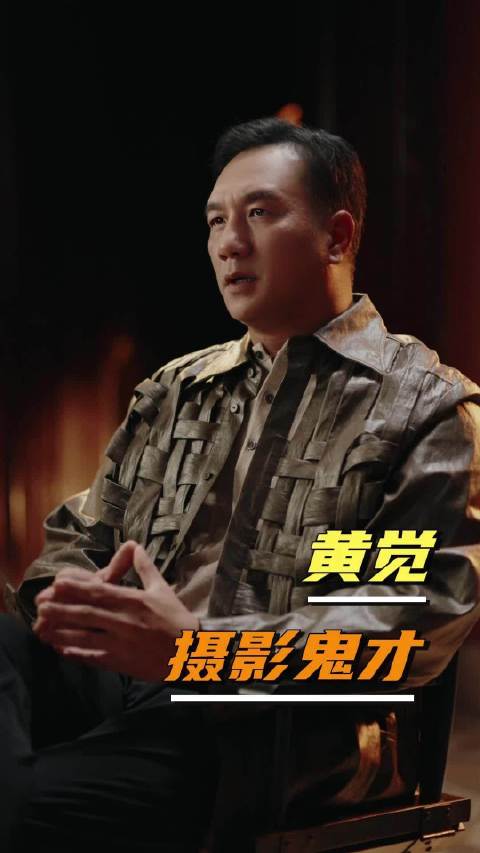 黄觉用Mate80随手拍出电影感大片