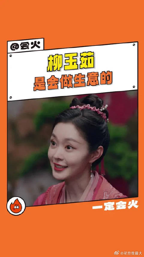 营销鬼才啊 怪不得你能赚到钱