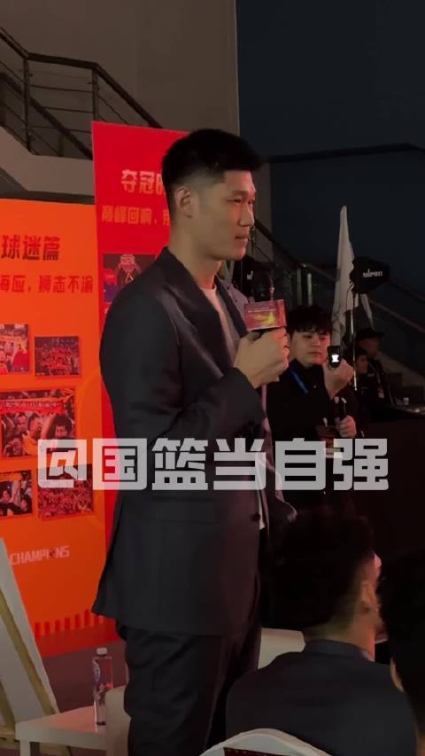 胡金秋表态将携手队友冲击CBA总冠军