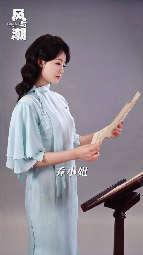 义演邀请函已收到，乔音婉在风潮之上等你