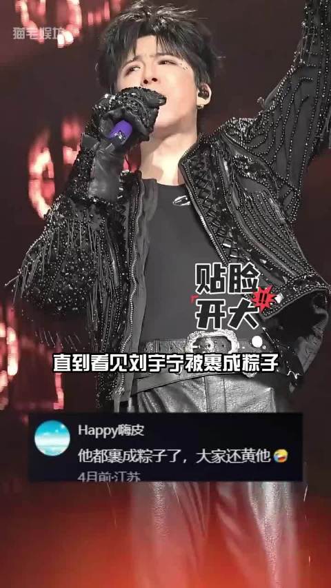 陈小春宽松裤装引热议，刘宇宁张杰裤装尴尬对比