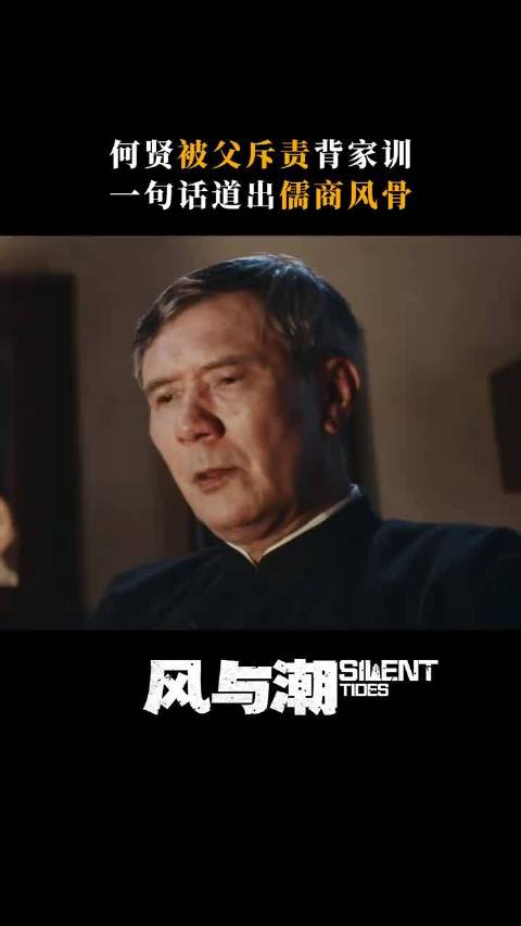 任嘉伦蓝盈莹新剧风与潮首播热度破5900