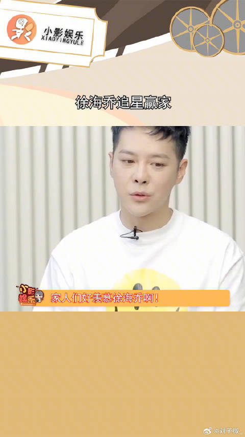 太好笑了哈哈哈，仿佛看到追星的自己