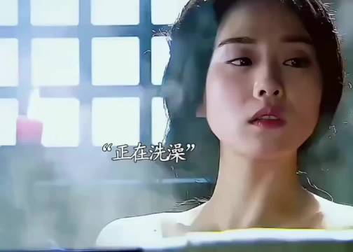 这才是古偶雄竞的正确打开方式：莘月欲归大漠，卫无忌直接浴室截胡