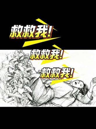 《交换人生》名场面，全程高能笑点不断